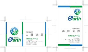 masimasiさんの建設会社と中古車販売の会社の両方に使いたいです。への提案