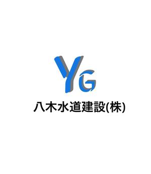 2D図面、CADで書きます (nassan2011)さんの水道工事会社の企業ロゴ作成への提案