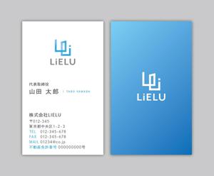 KAMABOKO (CHIPICHIPI)さんの不動産会社「株式会社LiELU(リエル)」の名刺デザインへの提案