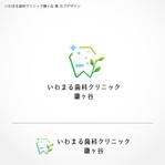 shiromiso  (shiromiso)さんの歯科クリニックのロゴを作成してください！への提案