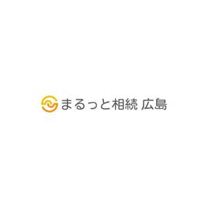 Yolozu (Yolozu)さんの相続相談サービス「まるっと相続　広島」のロゴマーク・ロゴタイプの募集への提案