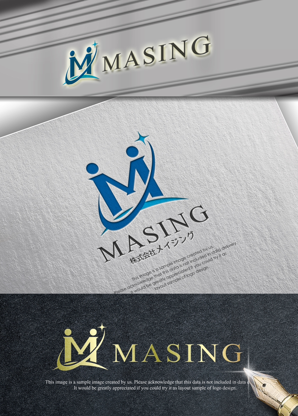会社名のロゴ　MASING