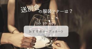 Cimmy (Cimmy)さんの女性ファッションECサイトの定期バナー制作への提案