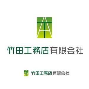 gou3 design (ysgou3)さんの建設会社のロゴ制作への提案