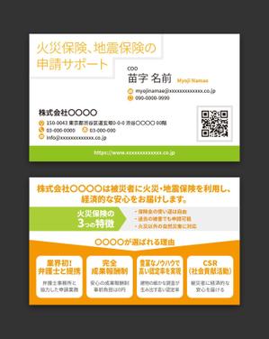 AD-Y (AD-Y)さんの新規会社の名刺制作への提案
