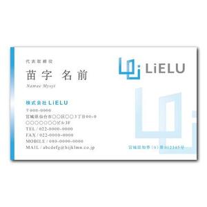 oikim (oikim)さんの不動産会社「株式会社LiELU(リエル)」の名刺デザインへの提案