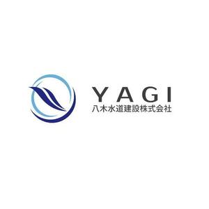 Okumachi (Okumachi)さんの水道工事会社の企業ロゴ作成への提案