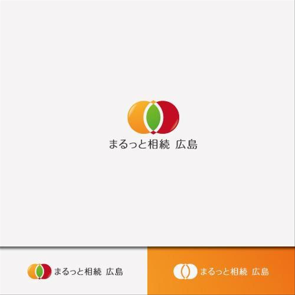 相続相談サービス「まるっと相続　広島」のロゴマーク・ロゴタイプの募集