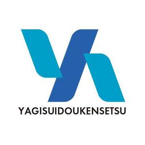 sunsetmutetank (KentTune)さんの水道工事会社の企業ロゴ作成への提案