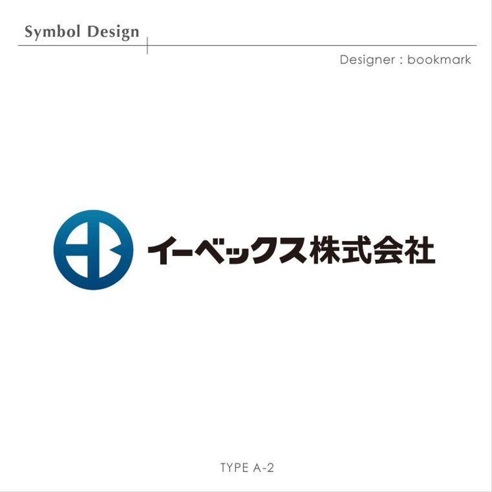 一級建築士、特定労働者派遣事会社のロゴ制作