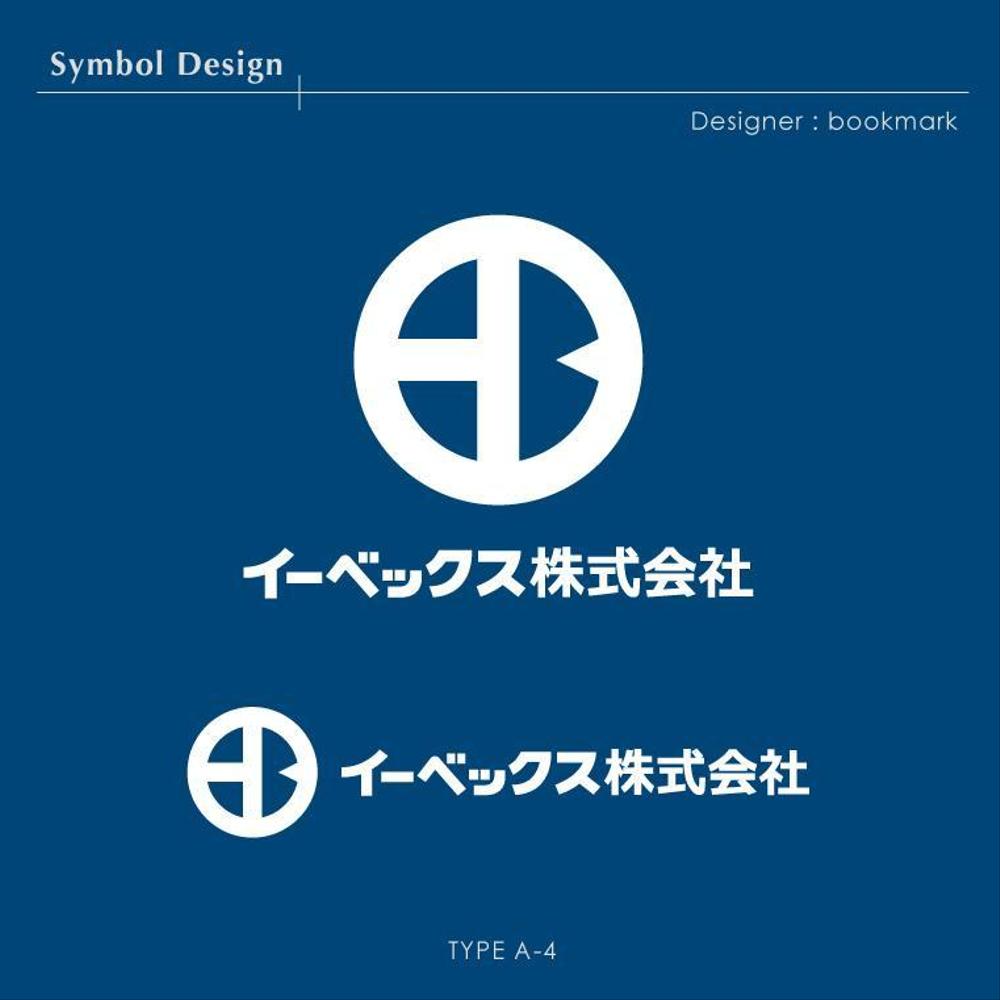 一級建築士、特定労働者派遣事会社のロゴ制作