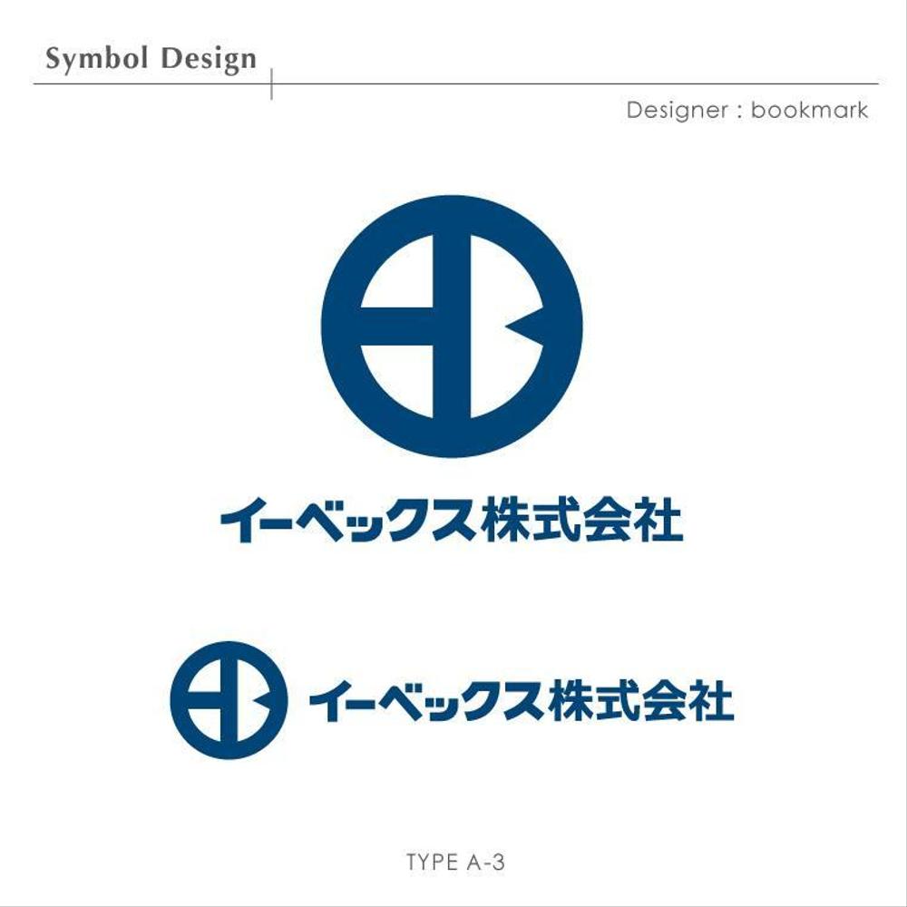 一級建築士、特定労働者派遣事会社のロゴ制作