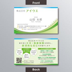 A.Tsutsumi (Tsutsumi)さんの新規会社の名刺制作への提案