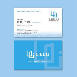 TYPOGRAPHIA (Typograph)さんの不動産会社「株式会社LiELU(リエル)」の名刺デザインへの提案