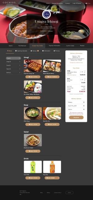 もよこ (little)さんの既存ウェブテーマのリデザイン（海外宅配弁当英語サイト／和柄）への提案