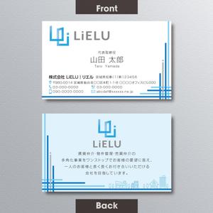 A.Tsutsumi (Tsutsumi)さんの不動産会社「株式会社LiELU(リエル)」の名刺デザインへの提案