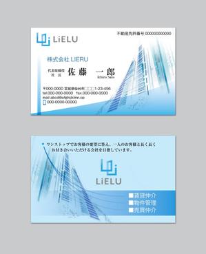 reikomidori (reiko_midori)さんの不動産会社「株式会社LiELU(リエル)」の名刺デザインへの提案