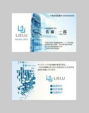 reikomidori (reiko_midori)さんの不動産会社「株式会社LiELU(リエル)」の名刺デザインへの提案