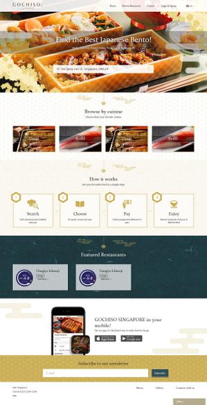 Soleil Design (ayame)さんの既存ウェブテーマのリデザイン（海外宅配弁当英語サイト／和柄）への提案