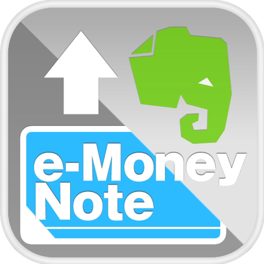 e-money3.png