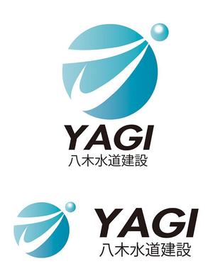 田中　威 (dd51)さんの水道工事会社の企業ロゴ作成への提案