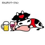 とし (toshikun)さんの牛肉をメインにお酒が飲める　肉バルのロゴにも使えるイメージキャラクターへの提案