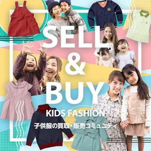 有限会社アムス ()さんのママ向け子供服シェアリングサービスのバナーデザインへの提案