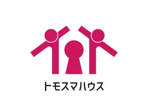 tora (tora_09)さんの大阪の住宅会社　トモスマハウスのロゴデザインへの提案