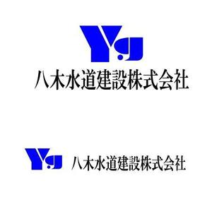 浅倉治郎 (jiroasakura)さんの水道工事会社の企業ロゴ作成への提案