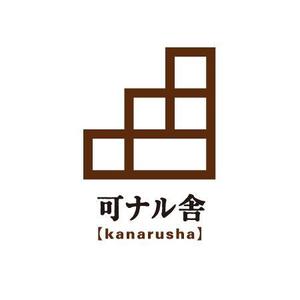 どんぐり (hydr)さんのアンティークショップのロゴ(看板、名刺、業務用用紙など会社のブランディングに使用)への提案