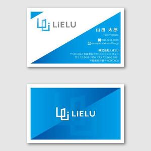 towate (towate)さんの不動産会社「株式会社LiELU(リエル)」の名刺デザインへの提案