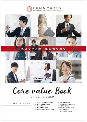 hanako (nishi1226)さんのスタッフたちの１年間をまとめたコア・バリューBOOKの表紙デザインへの提案