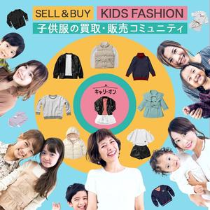 モーションアニメーションディレクター ()さんのママ向け子供服シェアリングサービスのバナーデザインへの提案
