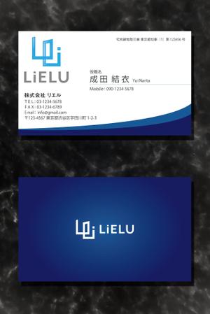 竹内厚樹 (atsuki1130)さんの不動産会社「株式会社LiELU(リエル)」の名刺デザインへの提案