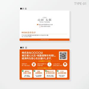 しま (shima-z)さんの新規会社の名刺制作への提案