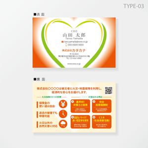 しま (shima-z)さんの新規会社の名刺制作への提案