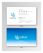 越智DTP (ocnbak)さんの不動産会社「株式会社LiELU(リエル)」の名刺デザインへの提案