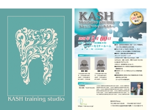 株式会社アドワン (sadayuki)さんのKASH training studio コミュニケーションセミナーへの提案
