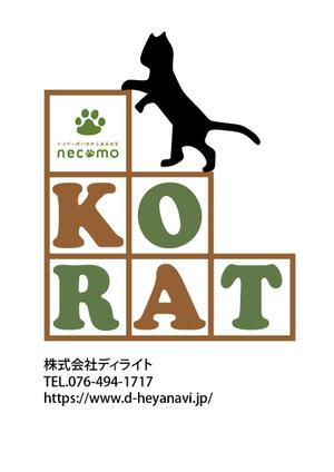 HMkobo (HMkobo)さんのマンション館銘板デザインへの提案