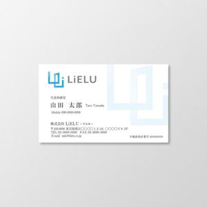 T-aki (T-aki)さんの不動産会社「株式会社LiELU(リエル)」の名刺デザインへの提案