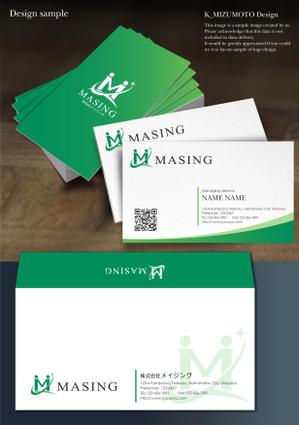 Mizumoto (kmizumoto)さんの会社名のロゴ　MASINGへの提案