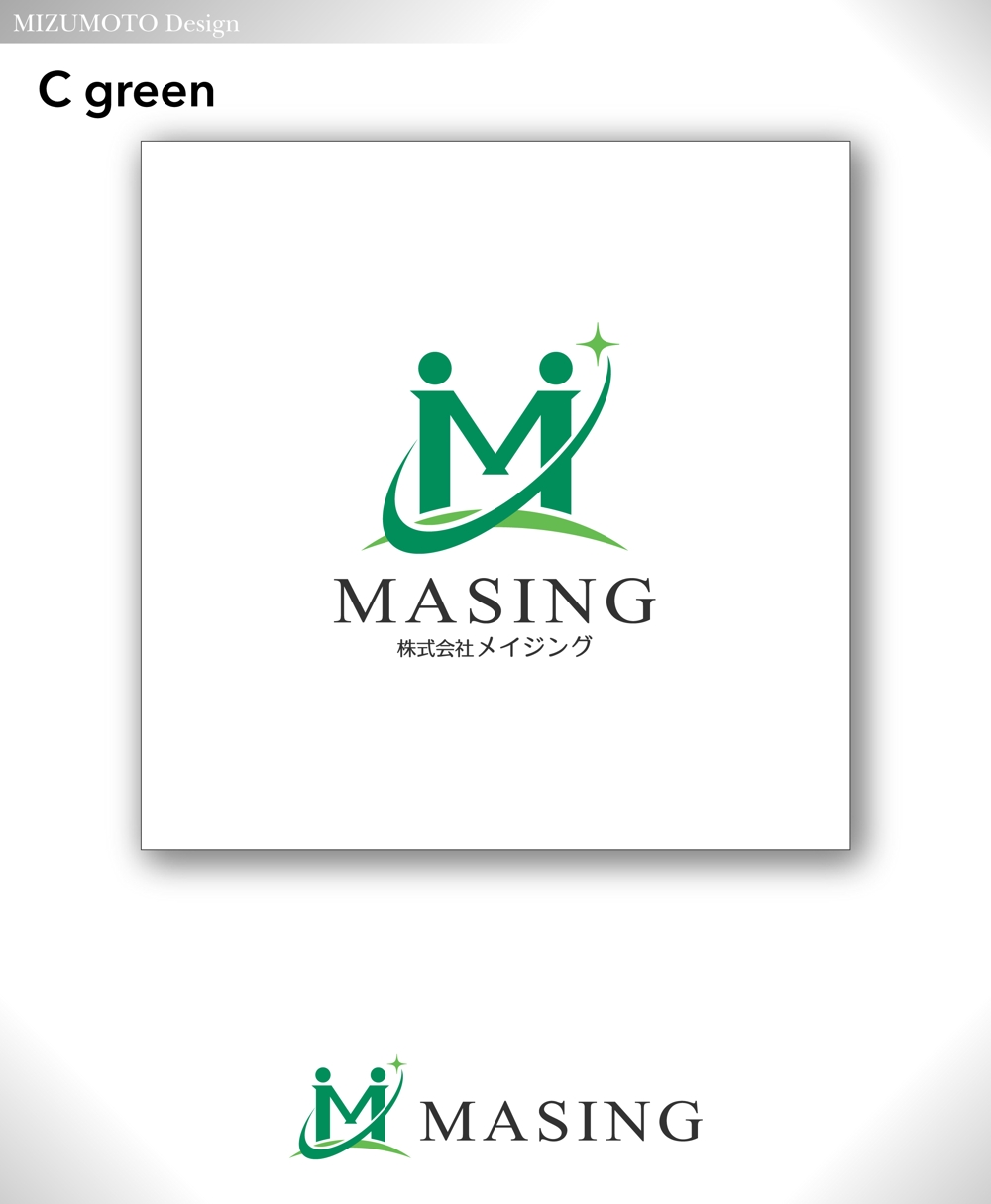 会社名のロゴ　MASING