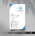 あらきの (now3ark)さんの不動産会社「株式会社LiELU(リエル)」の名刺デザインへの提案