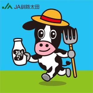 fumtoy (fumtoy)さんのＪＡ釧路太田キャラクターデザインの募集への提案