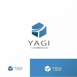 Jelly (Jelly)さんの水道工事会社の企業ロゴ作成への提案
