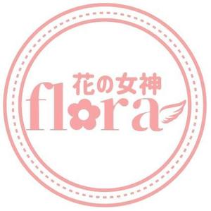 フジタ　タカシ (manpukumaru2)さんのアイドルグループ「花の女神-flora」のロゴへの提案