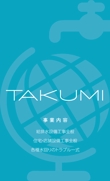 TAKUMI-namecard(BACK).png