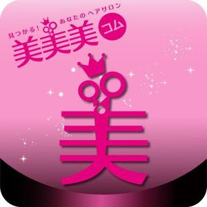 ちぇり ()さんの女性向けヘアサロン検索アプリのアイコン制作への提案