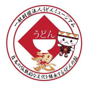 candycat (ameneco)さんの祇園うどんミュージアムのキャラクター制作への提案