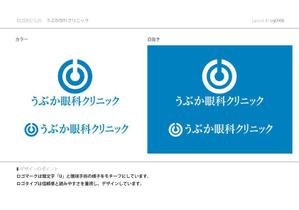eg0908さんの最先端の眼科手術を日帰りで行う眼科クリニックのロゴデザイン依頼への提案